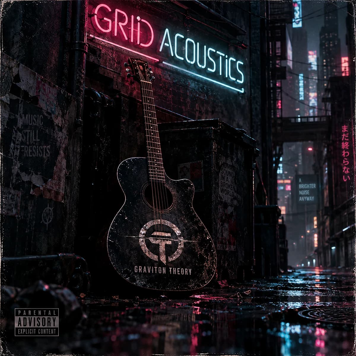 No One Moved: Grid Acoustics sleeve artwork: a guitar and weathered posters above wet pavement